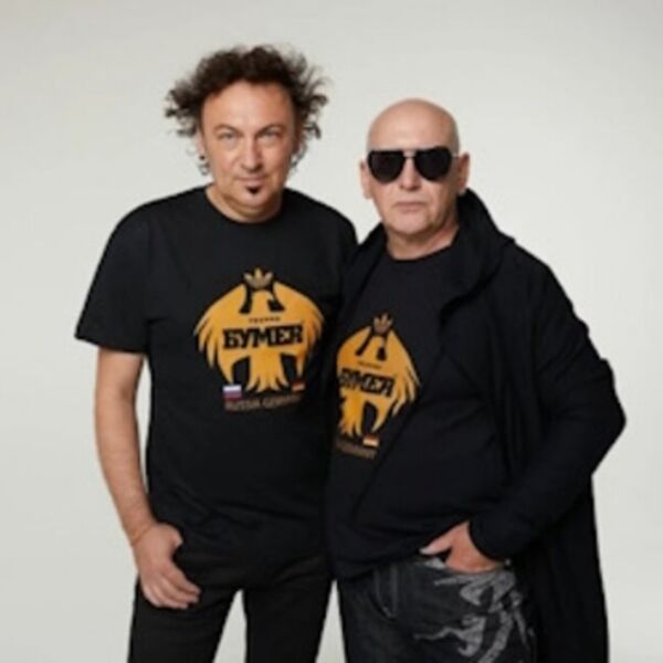 Юбилейный БумеR – 20 лет на сцене