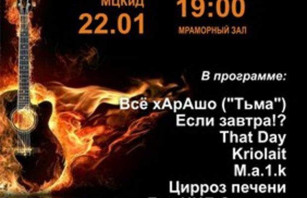 Фото с концертов