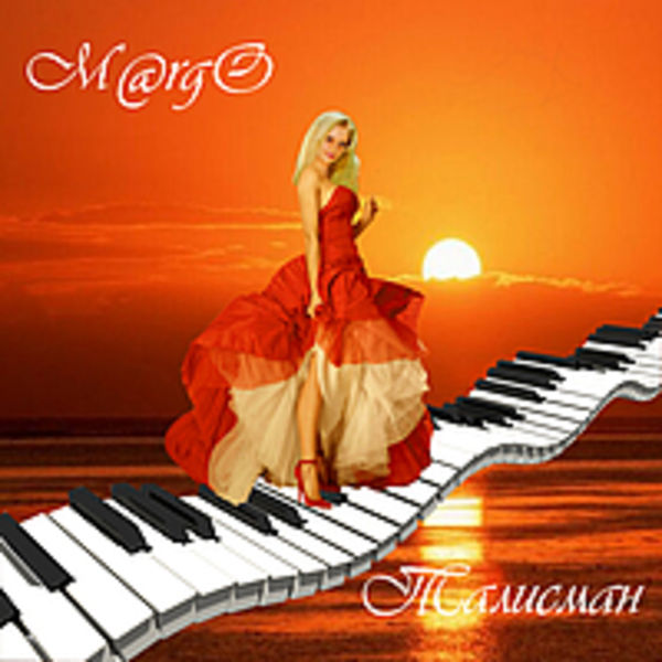 M@rgO-Талисман