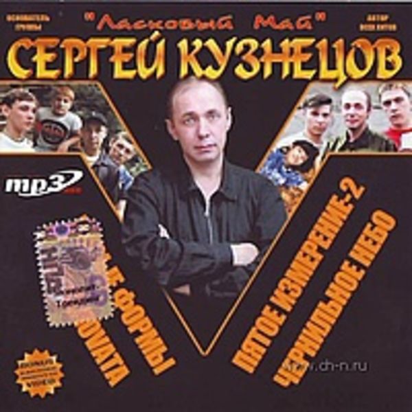 Дождь-дождь