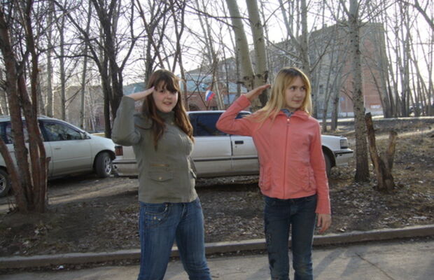 Наша группа