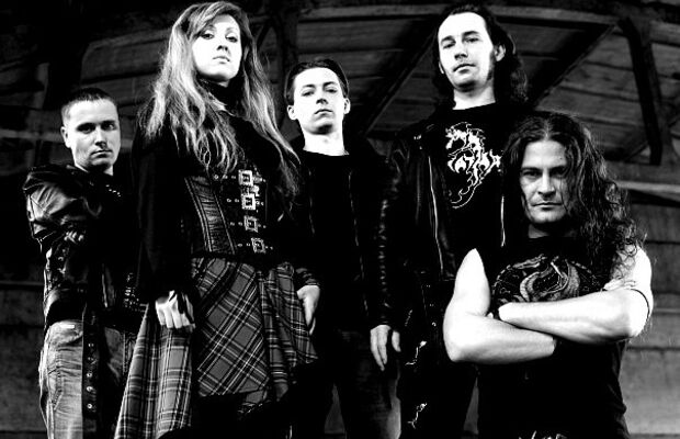 Группа Эпатаж