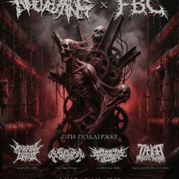 Nauseating x FBC + Support