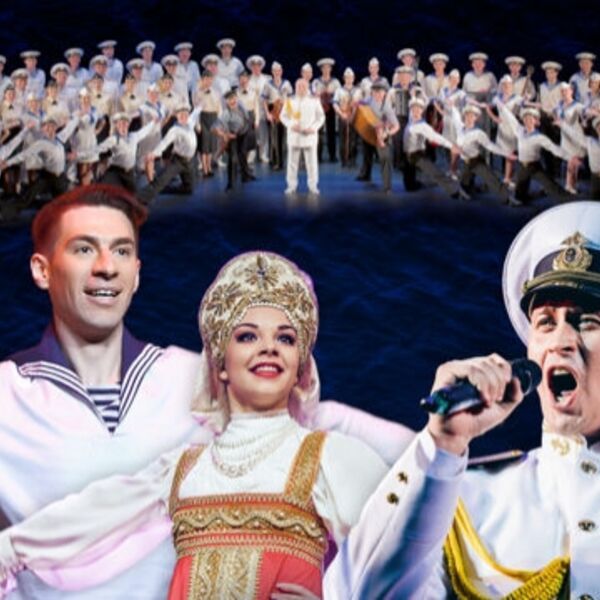 Концерт ансамбля песни и плясок Балтийского флота