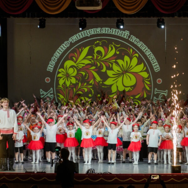 Ежегодный отчетный концерт Народного Образцового песенно-танцевального коллектива Хохломские узоры