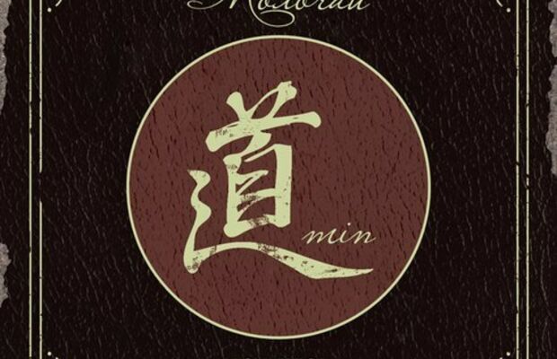 Обложки пластинок