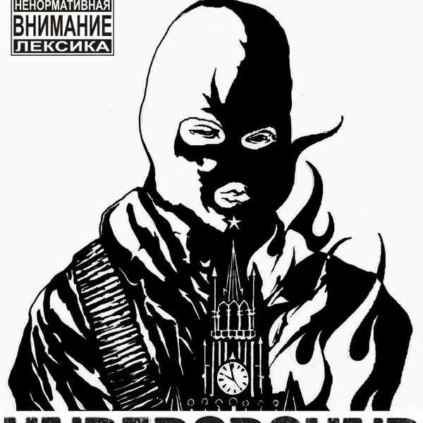 Забытый всеми