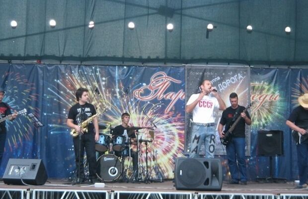 Главная дорога "Рок-н-ролл уходящего лета"