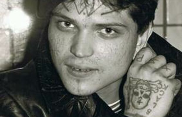 Группа Мафия