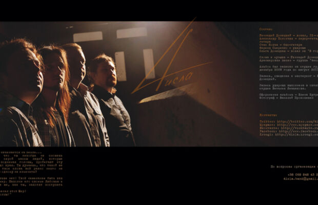 "Гражданин толпы" (2001)