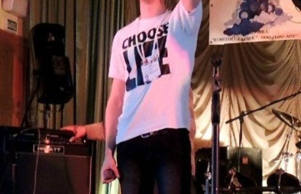 Фестиваль "Рок-Фронт"