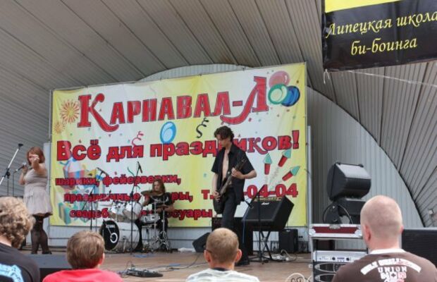 с концертов