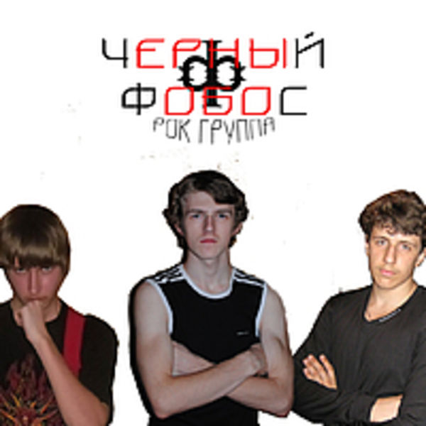 Снова Сингл