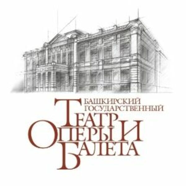 О романсе — с любовью