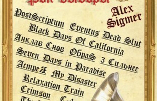 Афиши выступлений