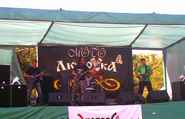 Мото-Любовка 2013