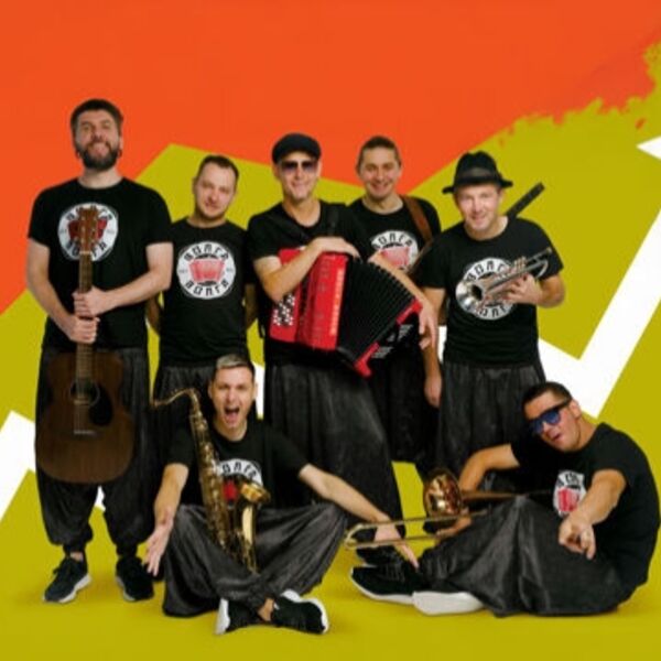 Волга-Волга