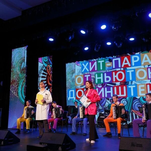 Хит-парад. От Ньютона до Эйнштейна