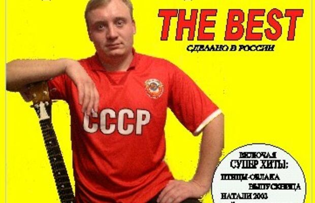 Сергей Камарницкий