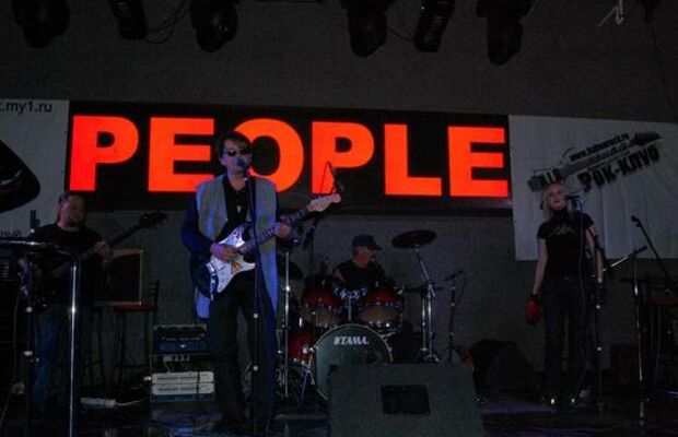 Фестиваль "ЮР-РОК - 2009"