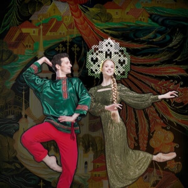 Балет «Конёк-Горбунок»