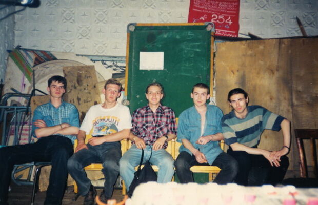 ГАЛЛЮЦИНОГЕН фото