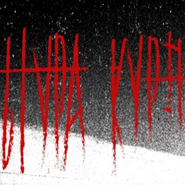 Культура курения