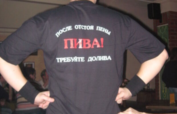 группа "Слово"