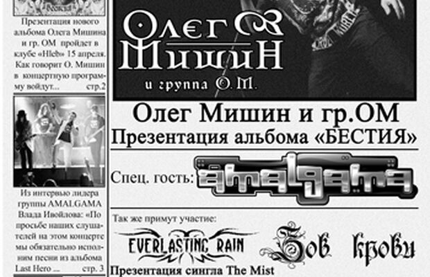 Концерты