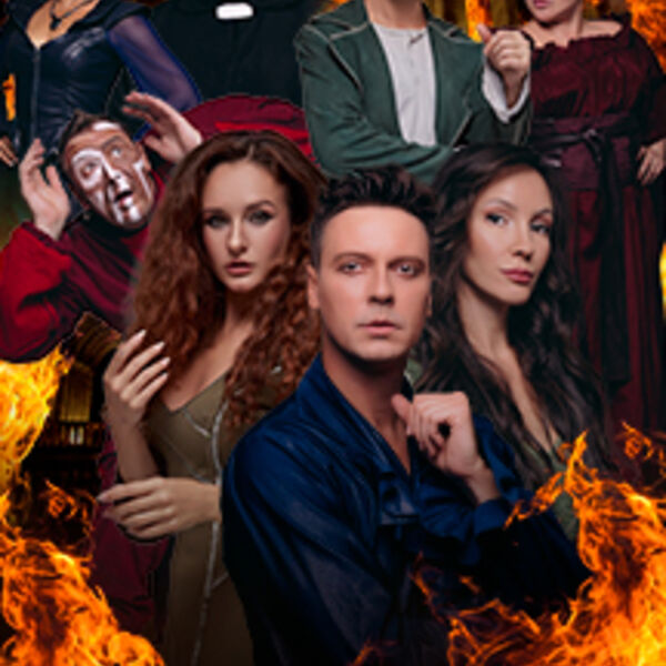 Музыкальное шоу "Нотр Дам де Пари. Ромео и Джульетта"