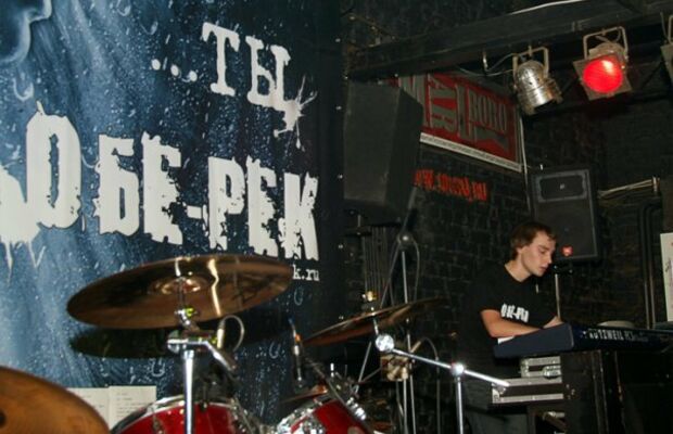 презентация альбома ТЫ!