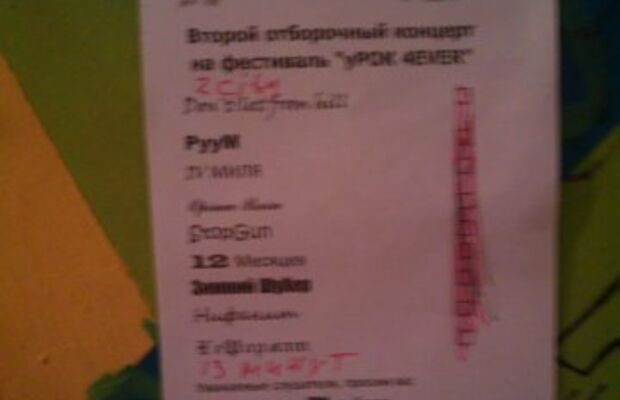 Black&White  уРОК 4EVER 10/03/10