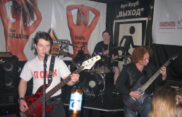 Концерт в клубе "Выход" 28.02.10