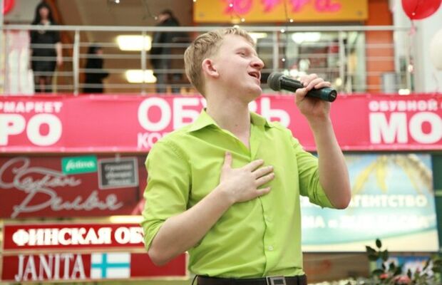 Сашка Гаврилов