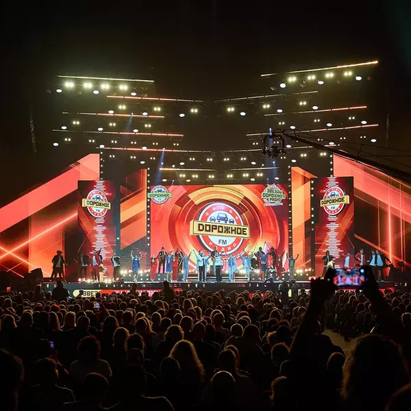 Звёзды Дорожного радио