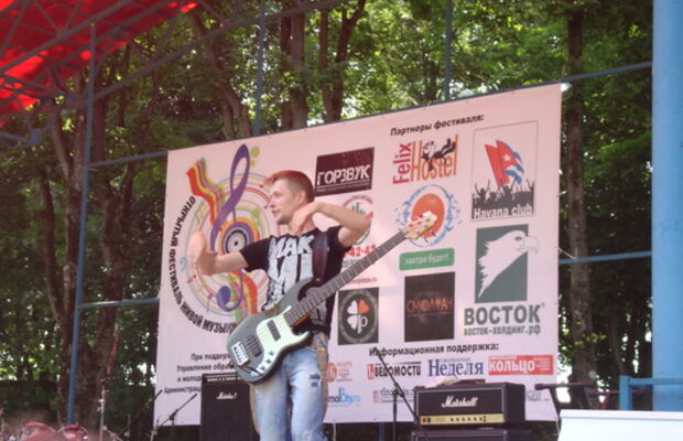 Live in Вперёд