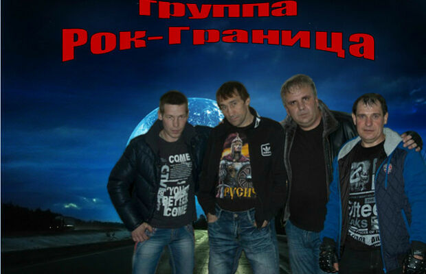 наша жизнь рок-н-ролльная!!!!!!!!!!!!