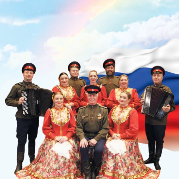 О любви, о Доне и казачьей воле…