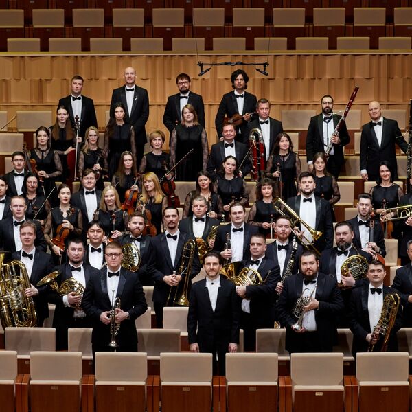 Симфонический оркестр Челябинской области