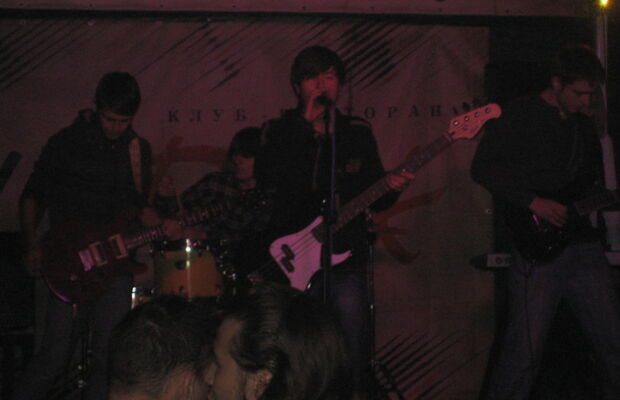 Состав группы