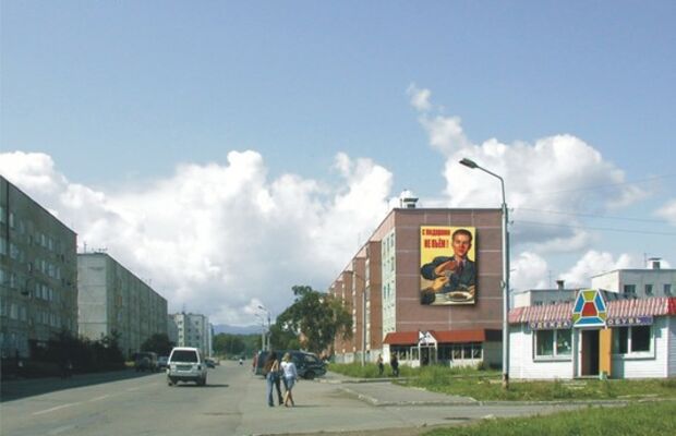 "Не живи уныло, Вилючинск..."