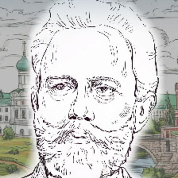 Гении России. Чайковский