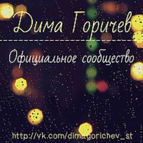 Без тебя