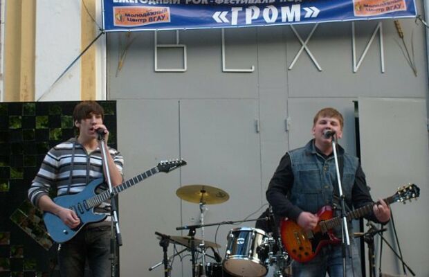 OpenAir Fest "Гром-2010"