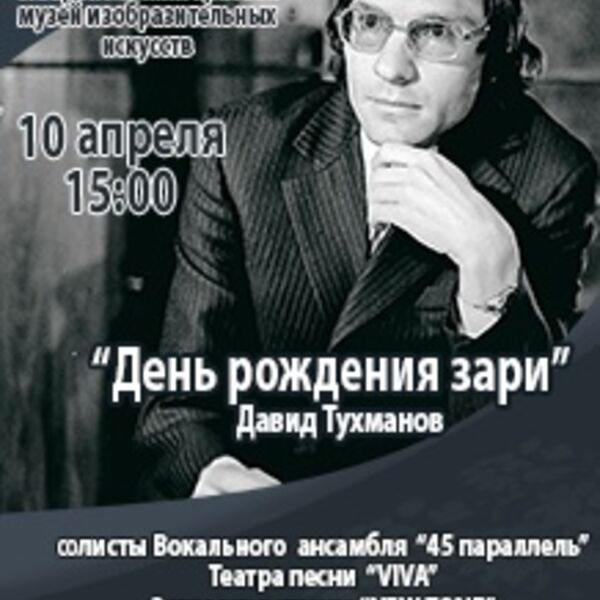 день рождения зори. с днем рождения. поздравительные открытки с днём рождения мужчине. кексы на день рождения. день рождения зори.