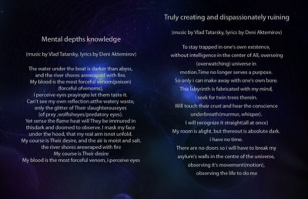 релиз Truly creating and dispassionately ruining 2011