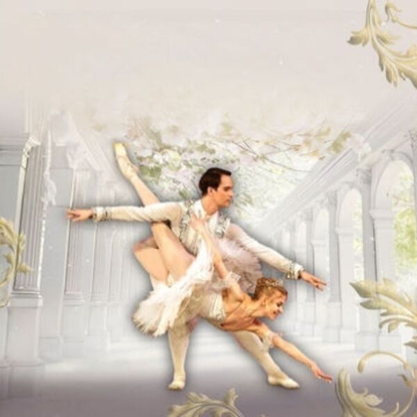Балет «Спящая красавица»