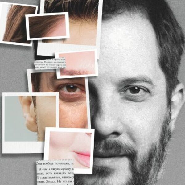 Старый Добрый Цыпкин (Кострома)