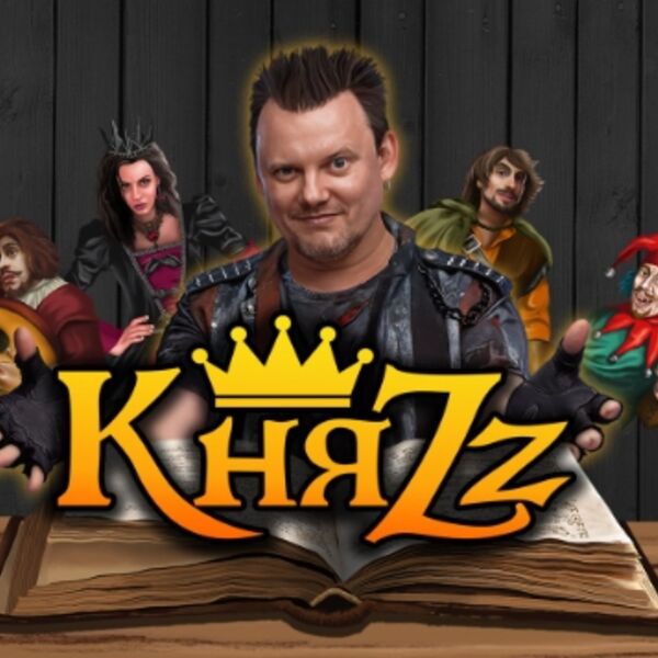 КняZz
