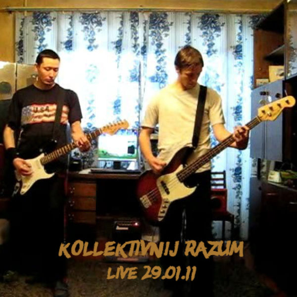 Коллективный разум - Live 29.01.11